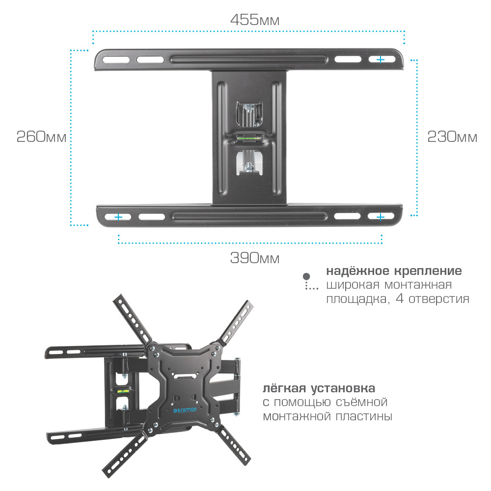 Кронштейн для телевизора KROMAX Kromax DIX-19 - фото 4