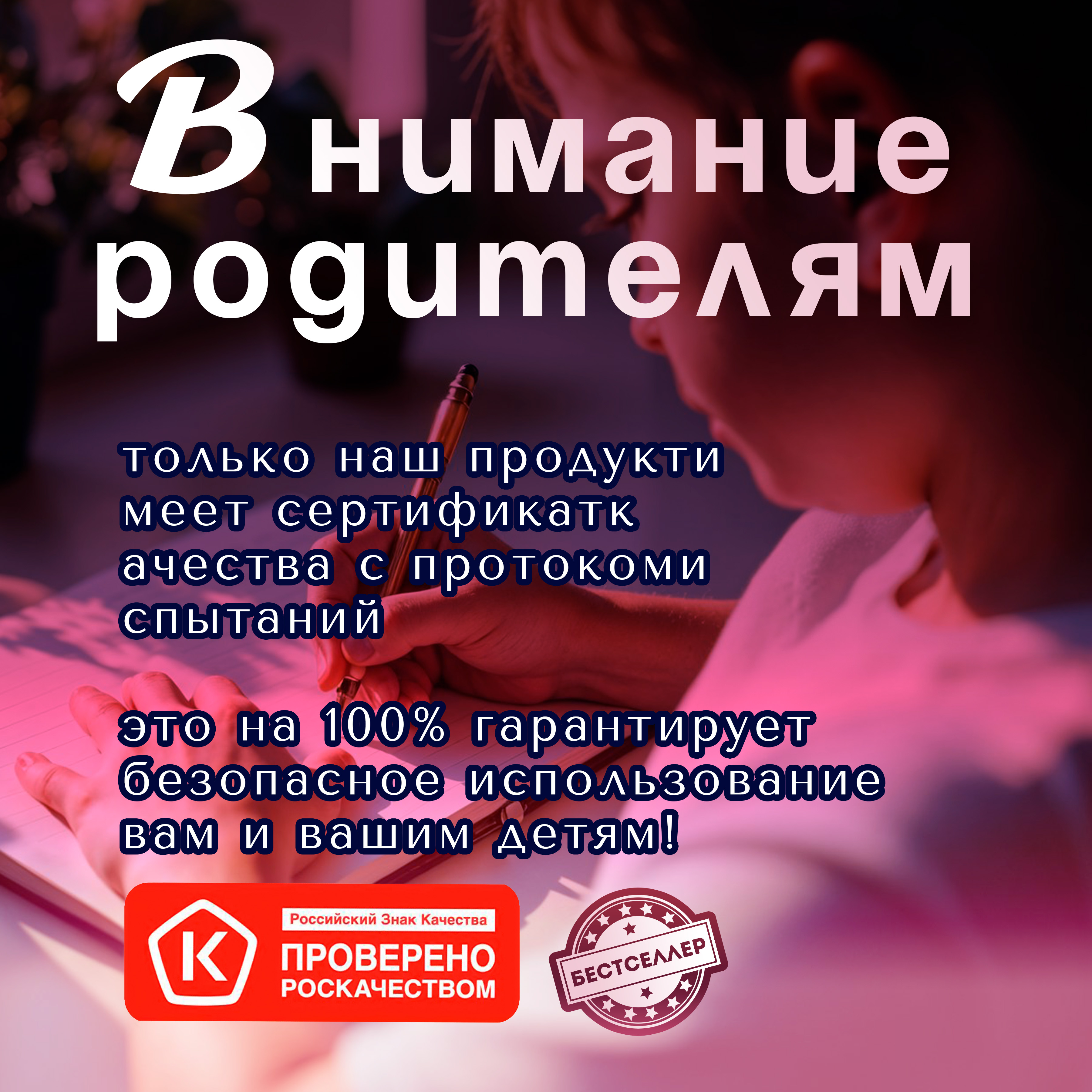 Подставка для книг Бестселлер - фото 16