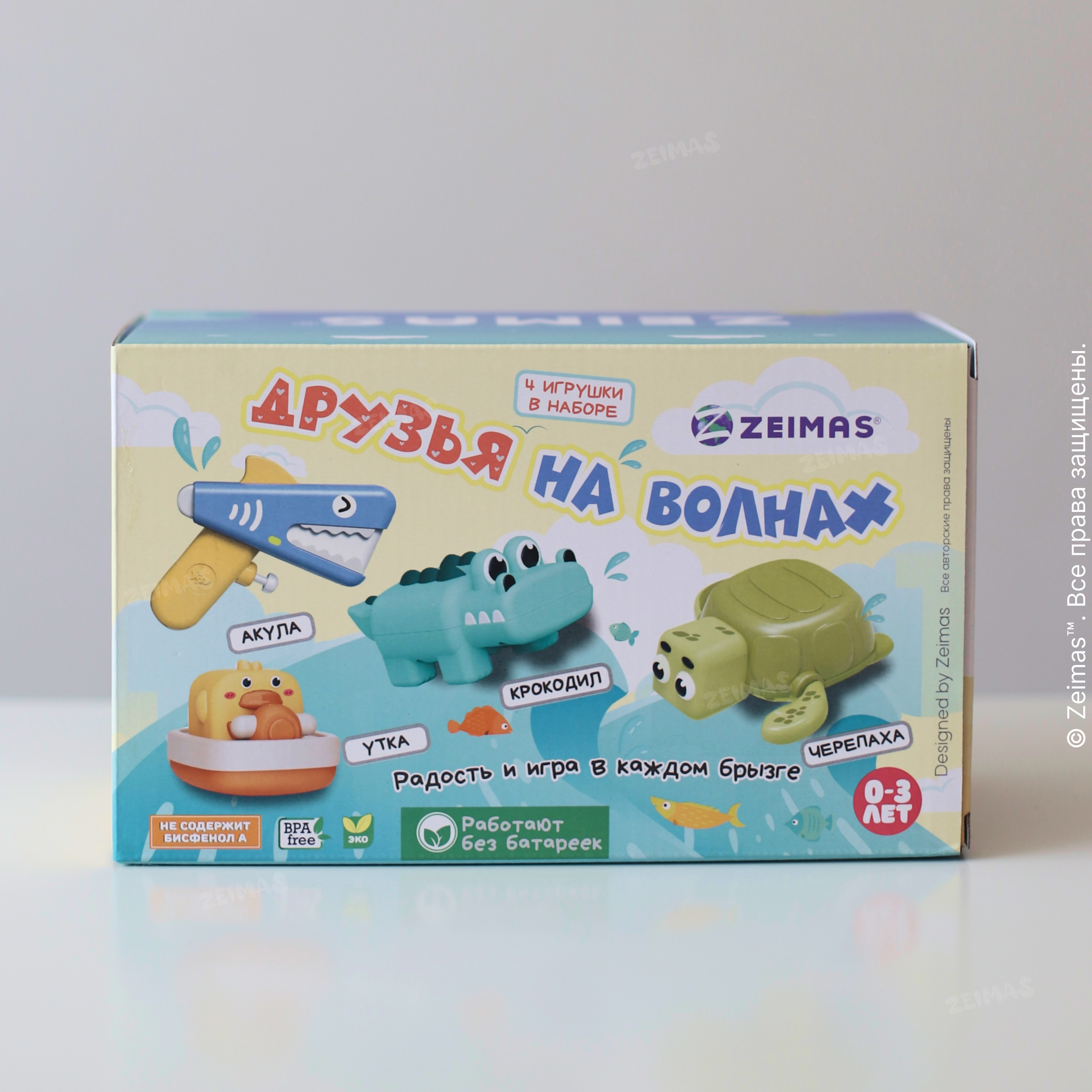 Игрушка Zeimas рыбалка - фото 18