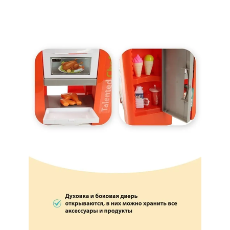 Игрушечная кухня Veld Co с аксессуарами: 67 шт.