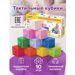 Игрушка Юнландия мяч