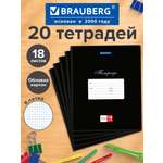 Тетрадь Brauberg клетка 18 лист. 20 шт.