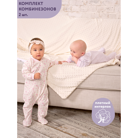 Комбинезон 2 шт Осьминожка
