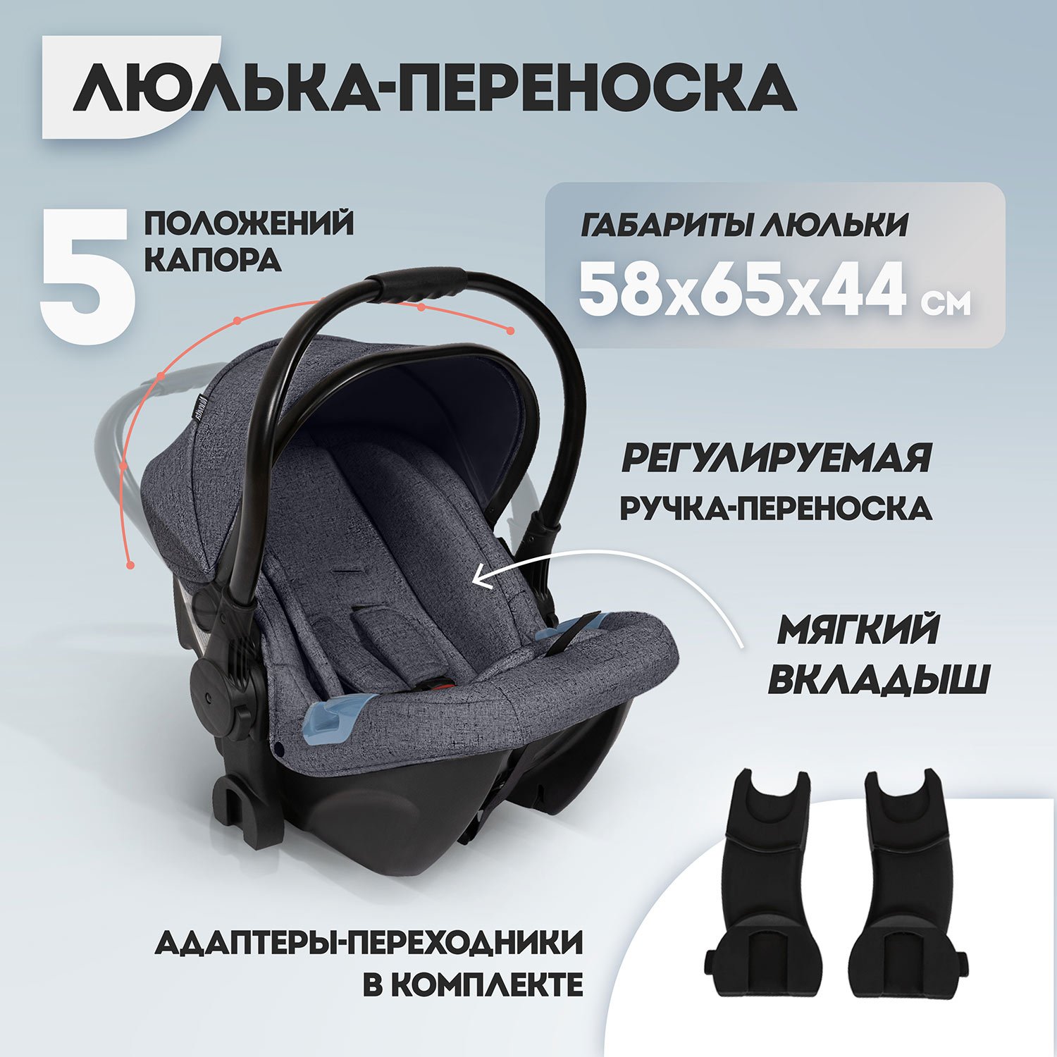 Коляска 2в1 Nuovita - фото 7