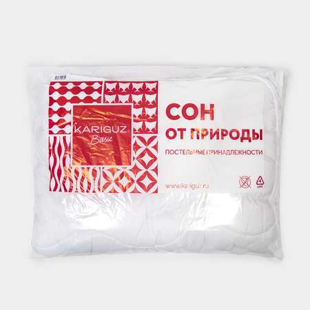 Одеяло KARIGUZ 200*220