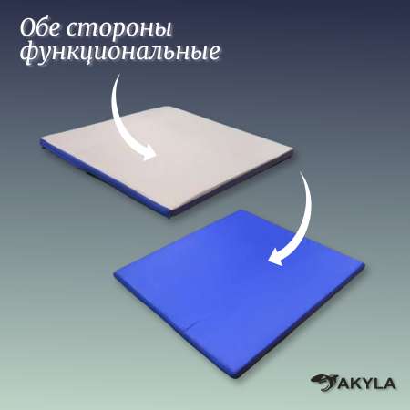 Чехол AKYLA На молнии, двусторонний