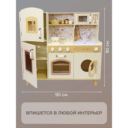 Игрушечная кухня Lisa Doll