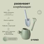 Песочный набор LUKNO