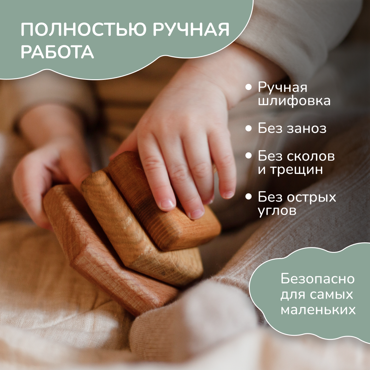 Игрушка Леснушки пирамидка - фото 8