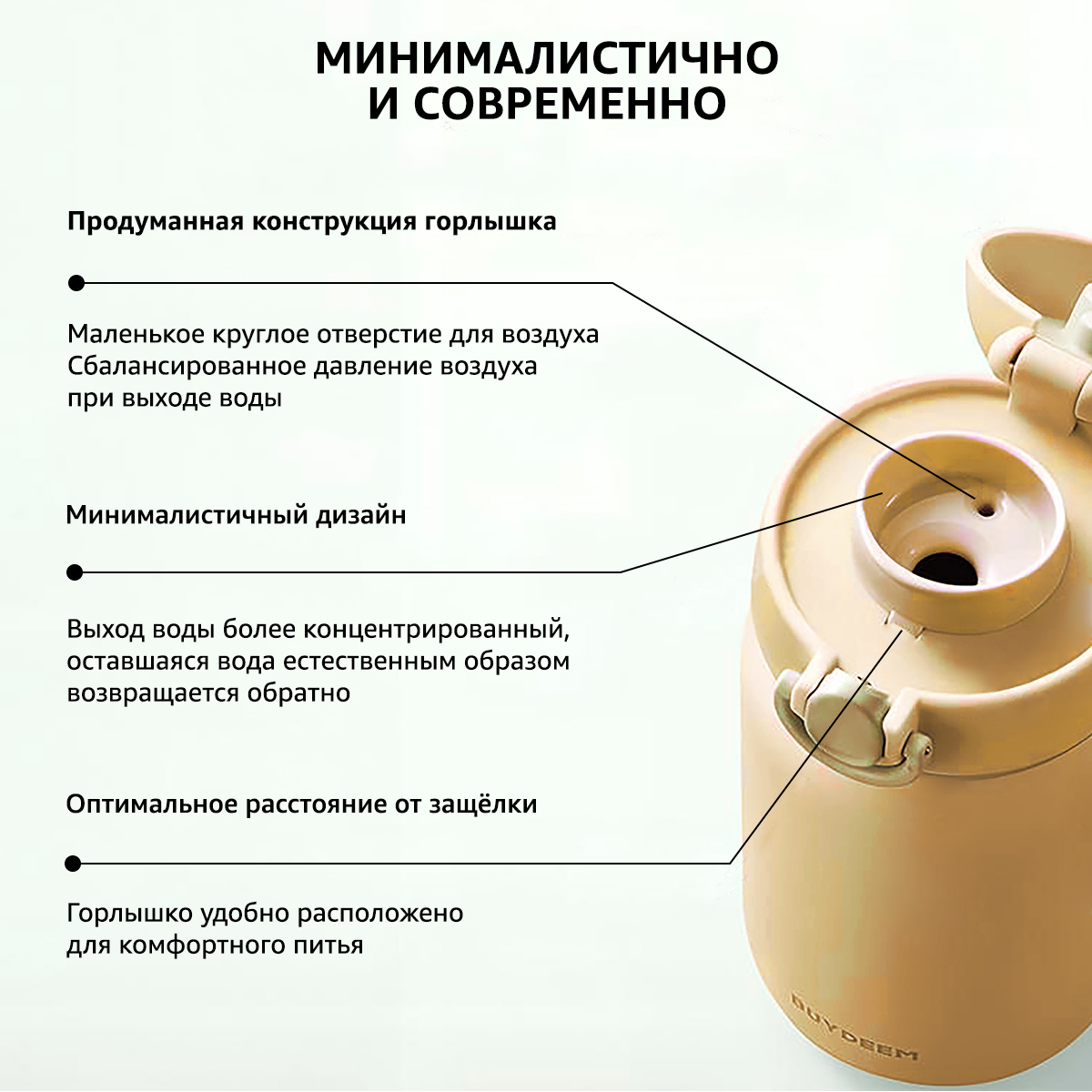 Термос Buydeem с откидной крышкой 300 ml дынный - фото 3