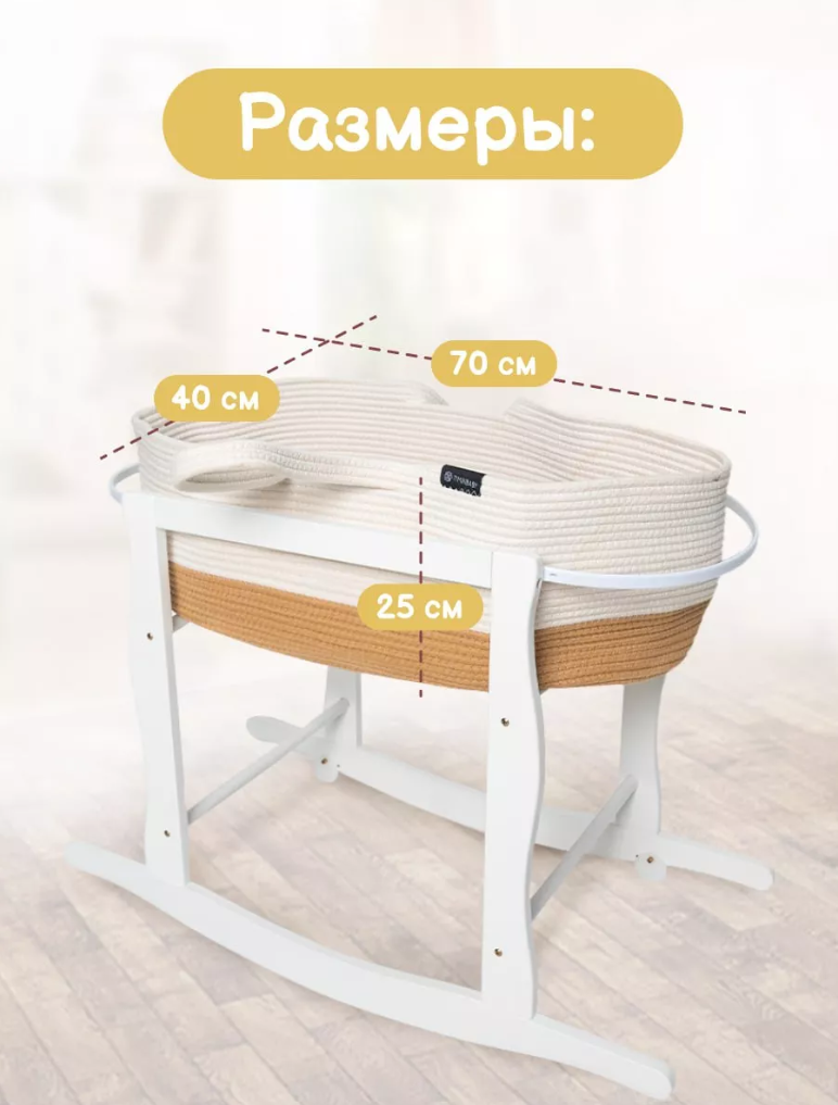 Корзина для хранения Timikbaby Корзина для хранения - фото 3