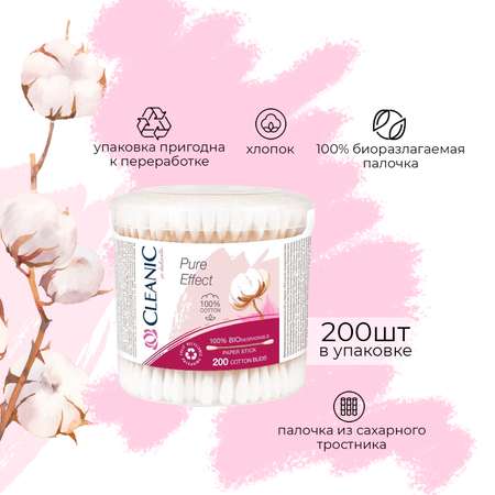 Ватные палочки Cleanic 200 шт.