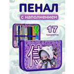 Пенал книжка Оникс