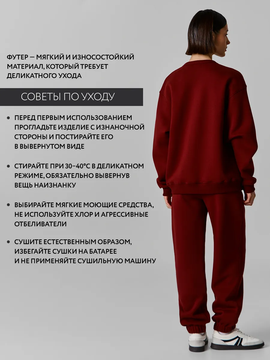 Костюм Mark Formelle (Марк Формэль) 192013/бордовый - фото 3