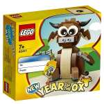 Конструктор LEGO Seasonal 40417 167 дет.