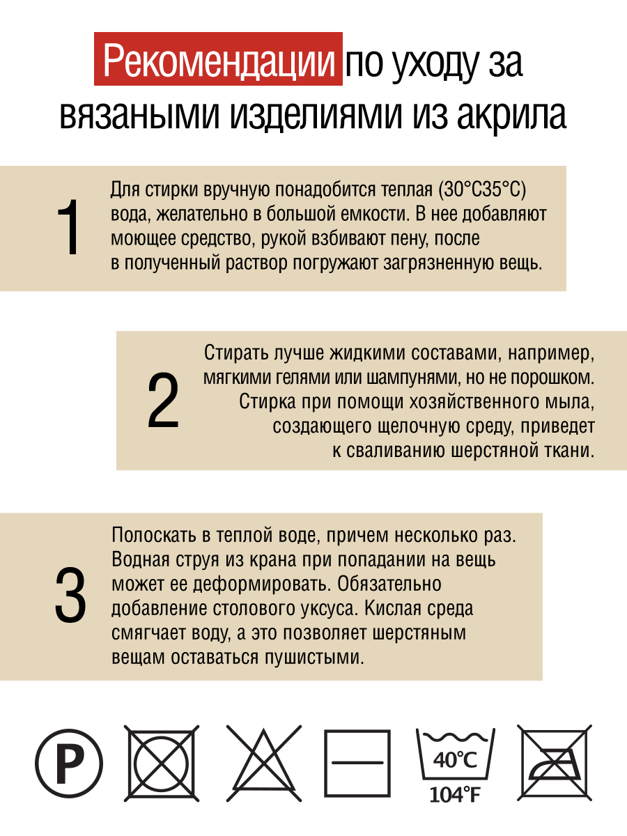 Пряжа для вязания YarnArt Adore 100 гр 280 м акрил с эффектом анти-пиллинга 5 мотков 335 бежевый - фото 3