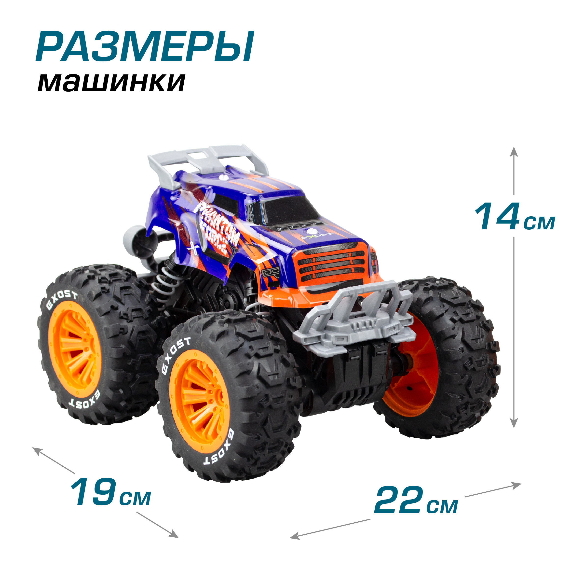 Внедорожник РУ Exost 1:16 - фото 7
