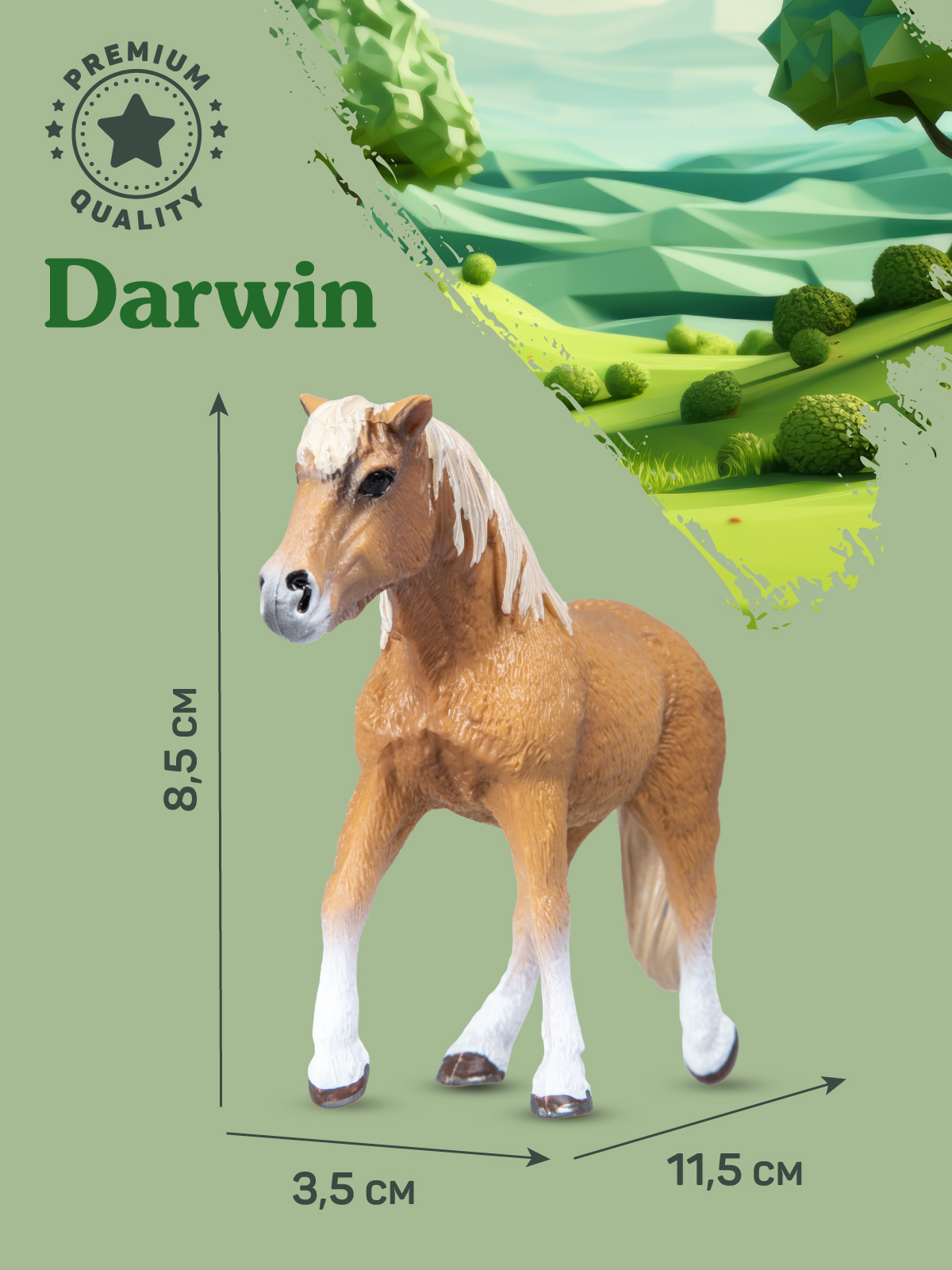 Фигурка DARWIN Животные Лошадь - фото 3