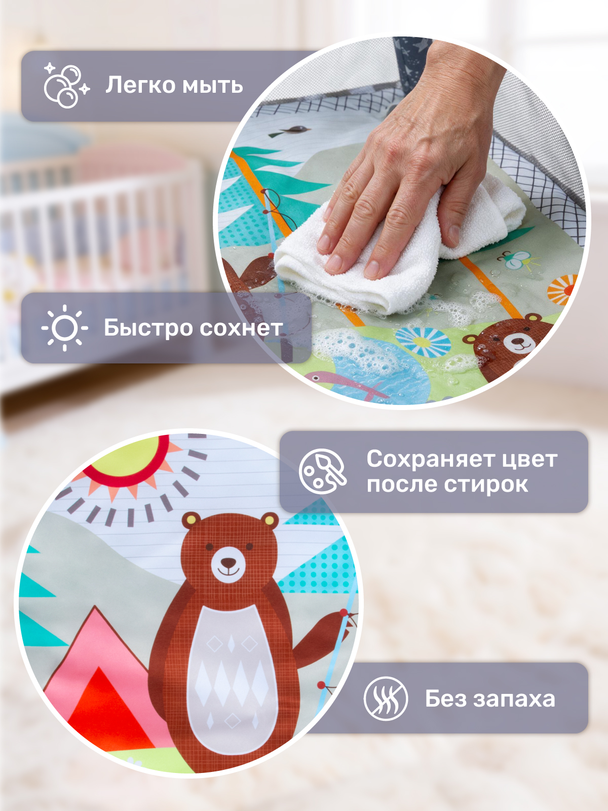 Коврик Smart Baby с дугами - фото 6