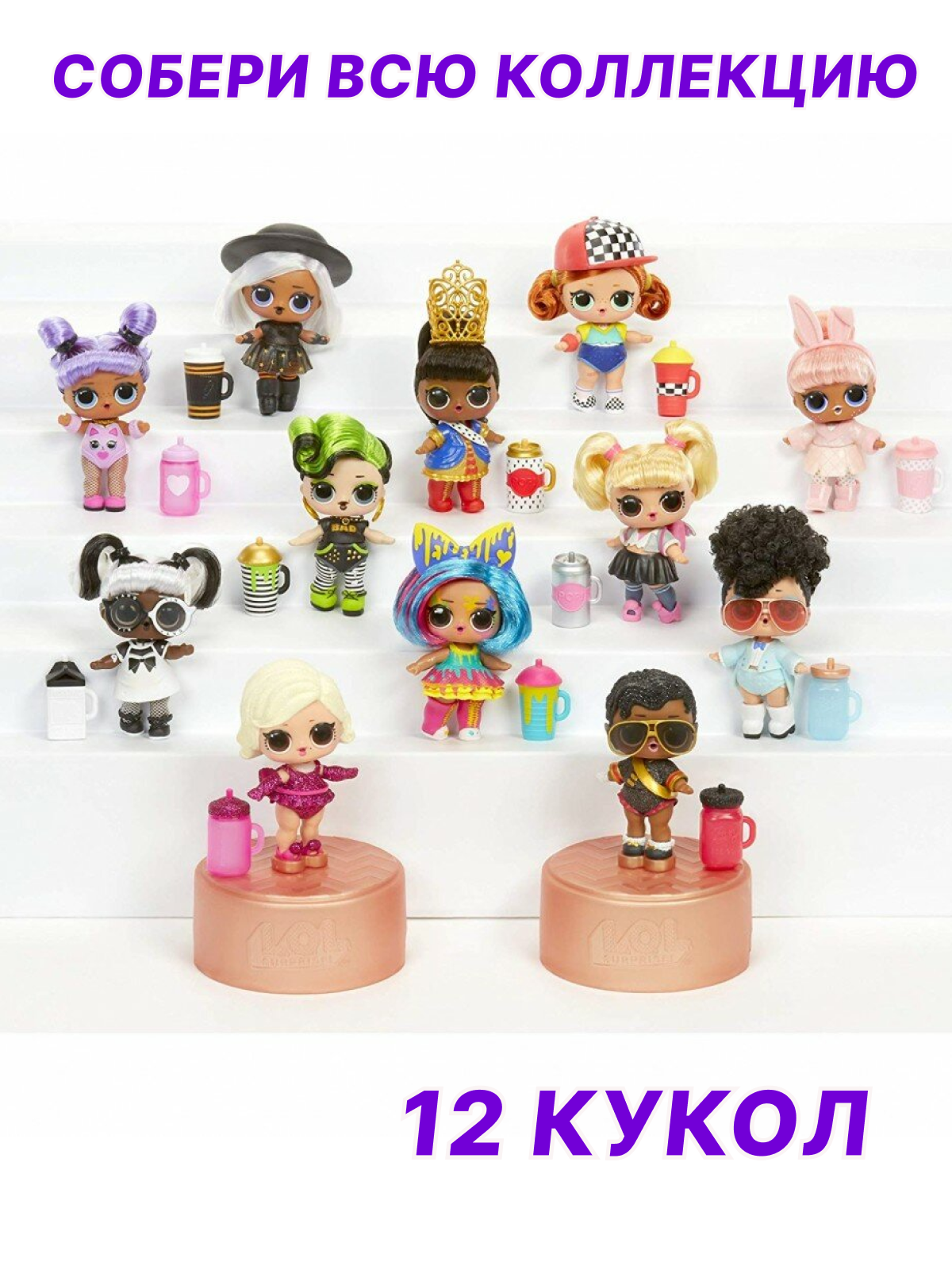 Кукла мини L.O.L. Surprise! 556220 Hairgoals - фото 7