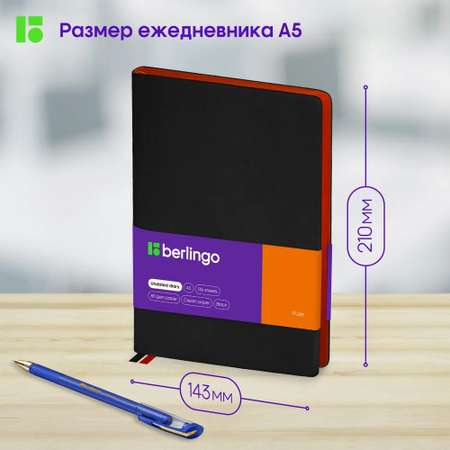 Ежедневник BERLINGO 136 лист.