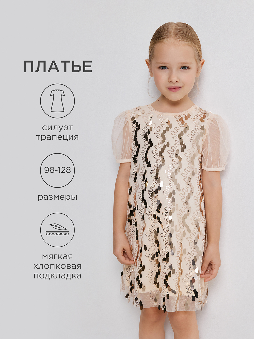 Платье Acoola 20220200895_0093534 - фото 2