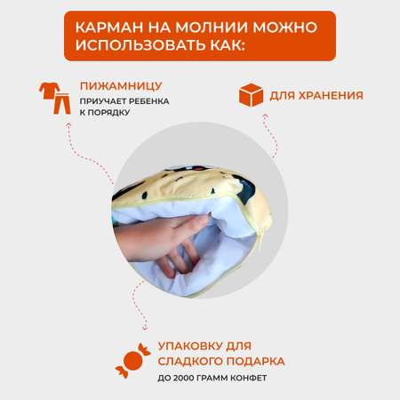 Игрушка подушка мягкая IdeaToys Тигр Оскар