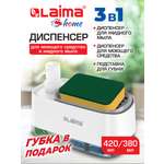 Дозатор Лайма Белый