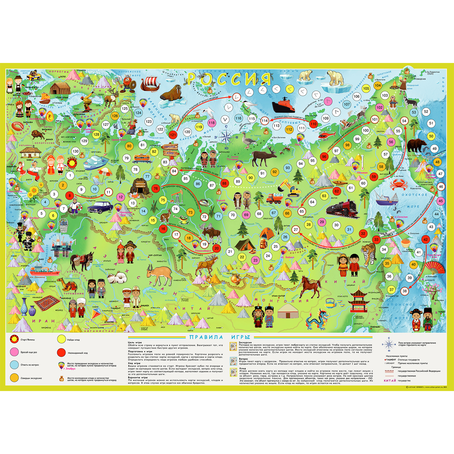 Настольная игра Атлас Принт Викторина - фото 2