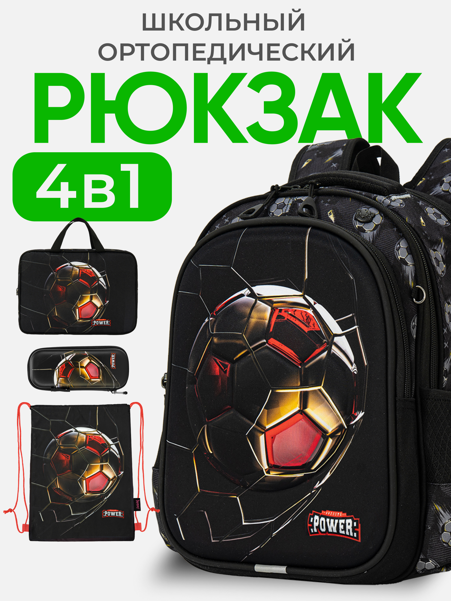 Рюкзак Impreza А189(А095) - фото 1