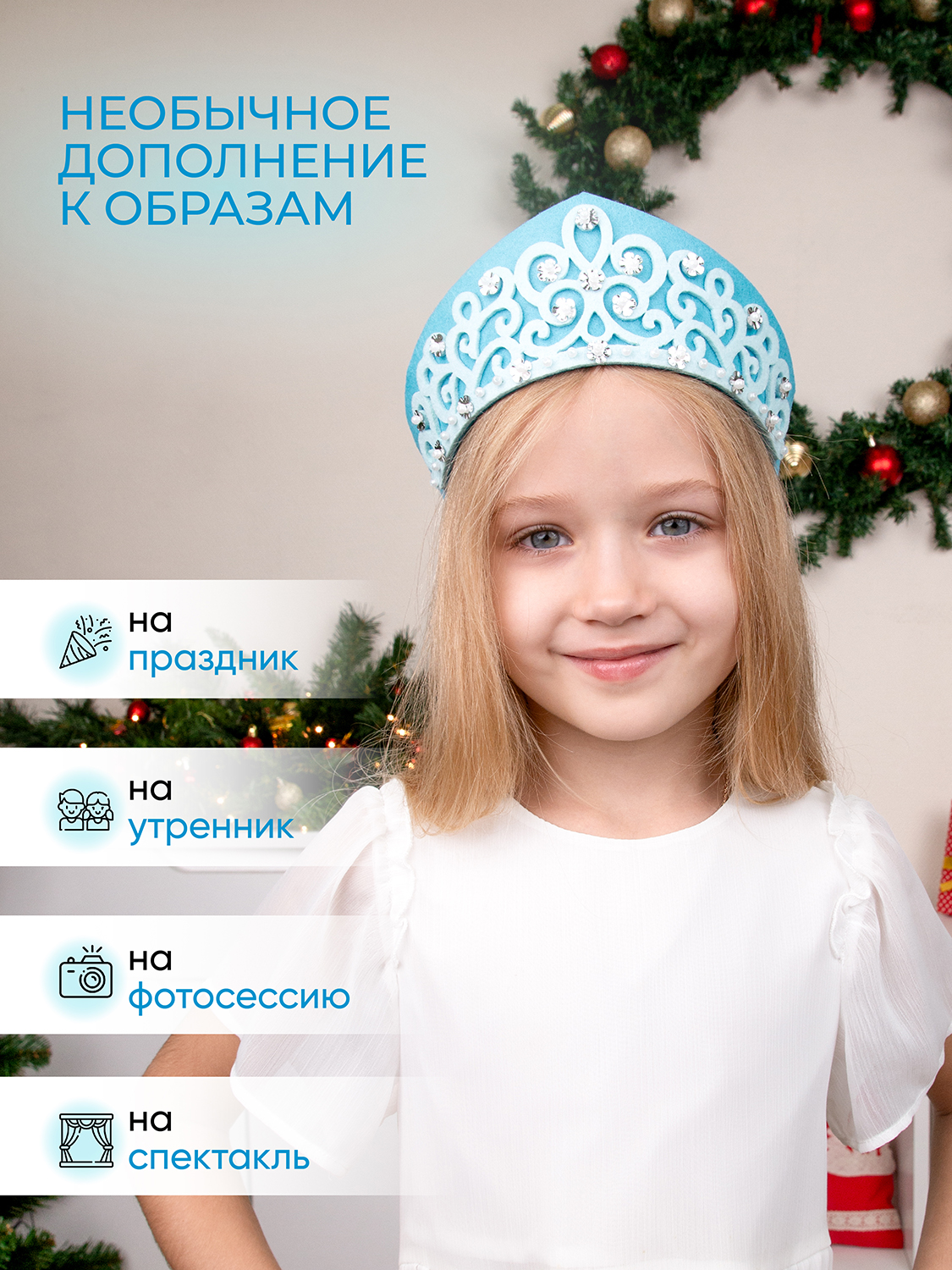 Набор для творчества Santa Lucia - фото 6