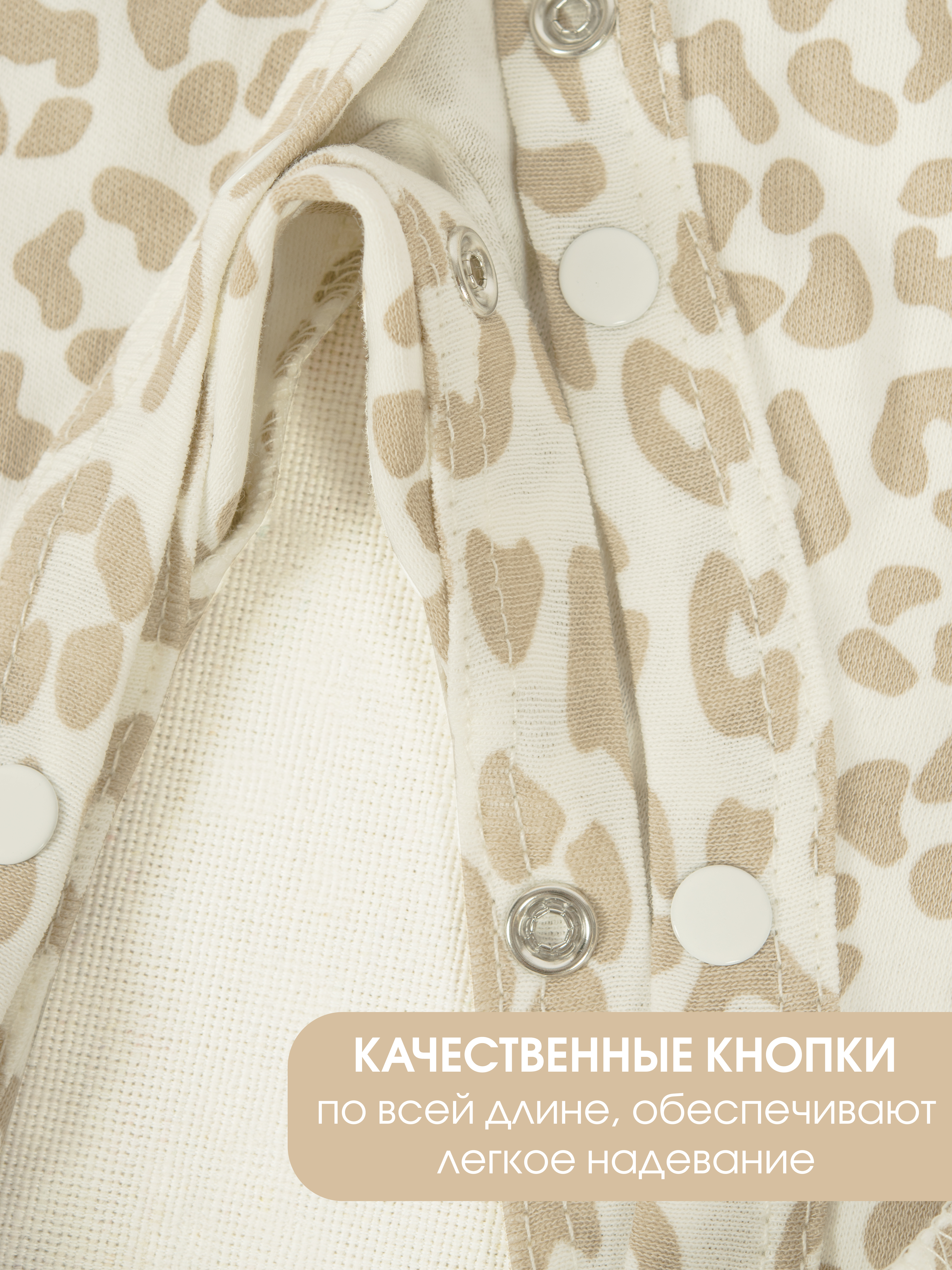 Комбинезон 2 шт KUZA 7005С11 - фото 9