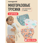 Набор трусиков для приучения к горшку для девочек 3шт (облака, голубые зайки, розовые зайки) размер L