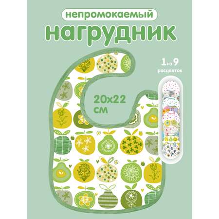 Нагрудник DinoRhino текстиль 1 шт.