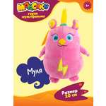 Игрушка мягкая Монсики