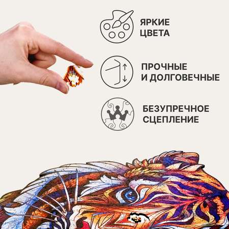 Пазл UNIDRAGON деревянный