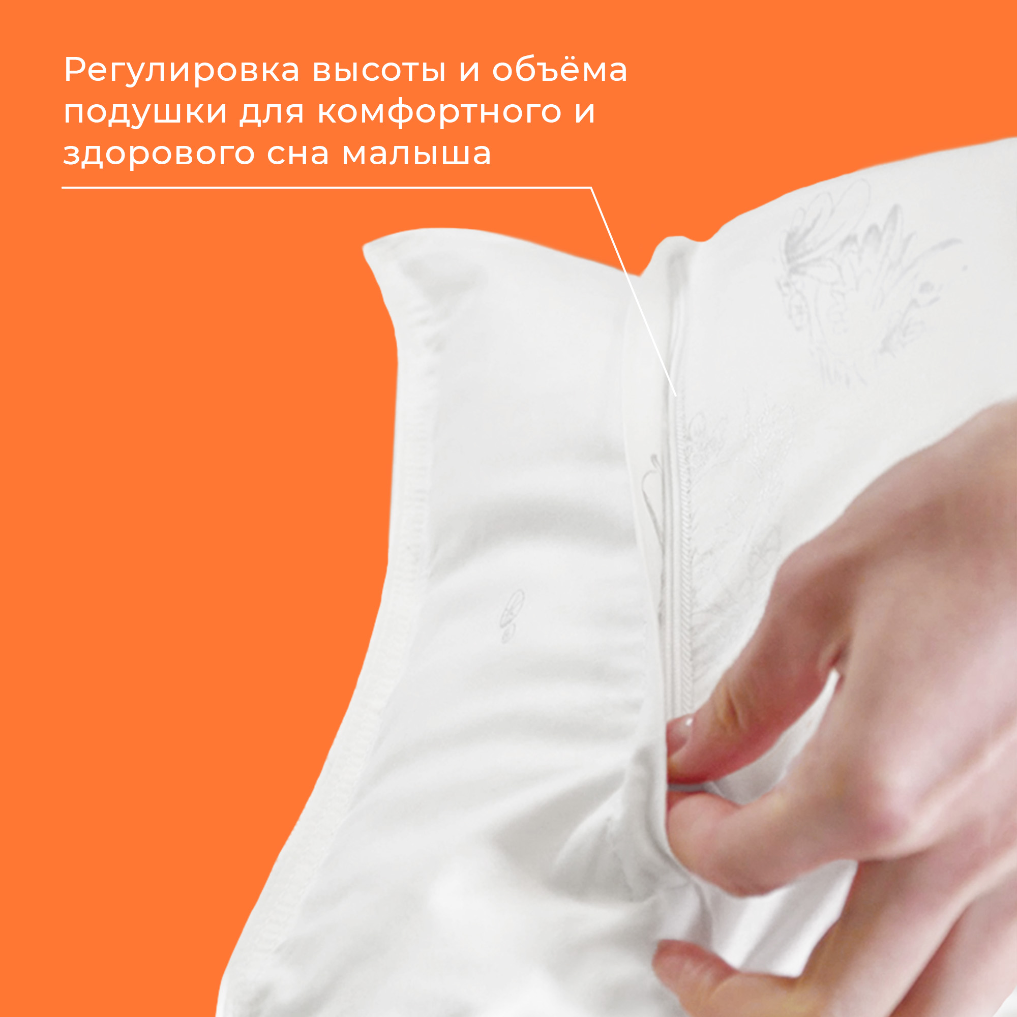 Подушка ECOTEX home textile Лебяжий пух 40х60 детская - фото 4