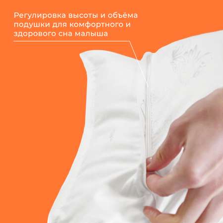 Подушка ECOTEX home textile Лебяжий пух 40х60 детская
