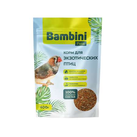 Корм для экзотических птиц Bambini Pets 400г