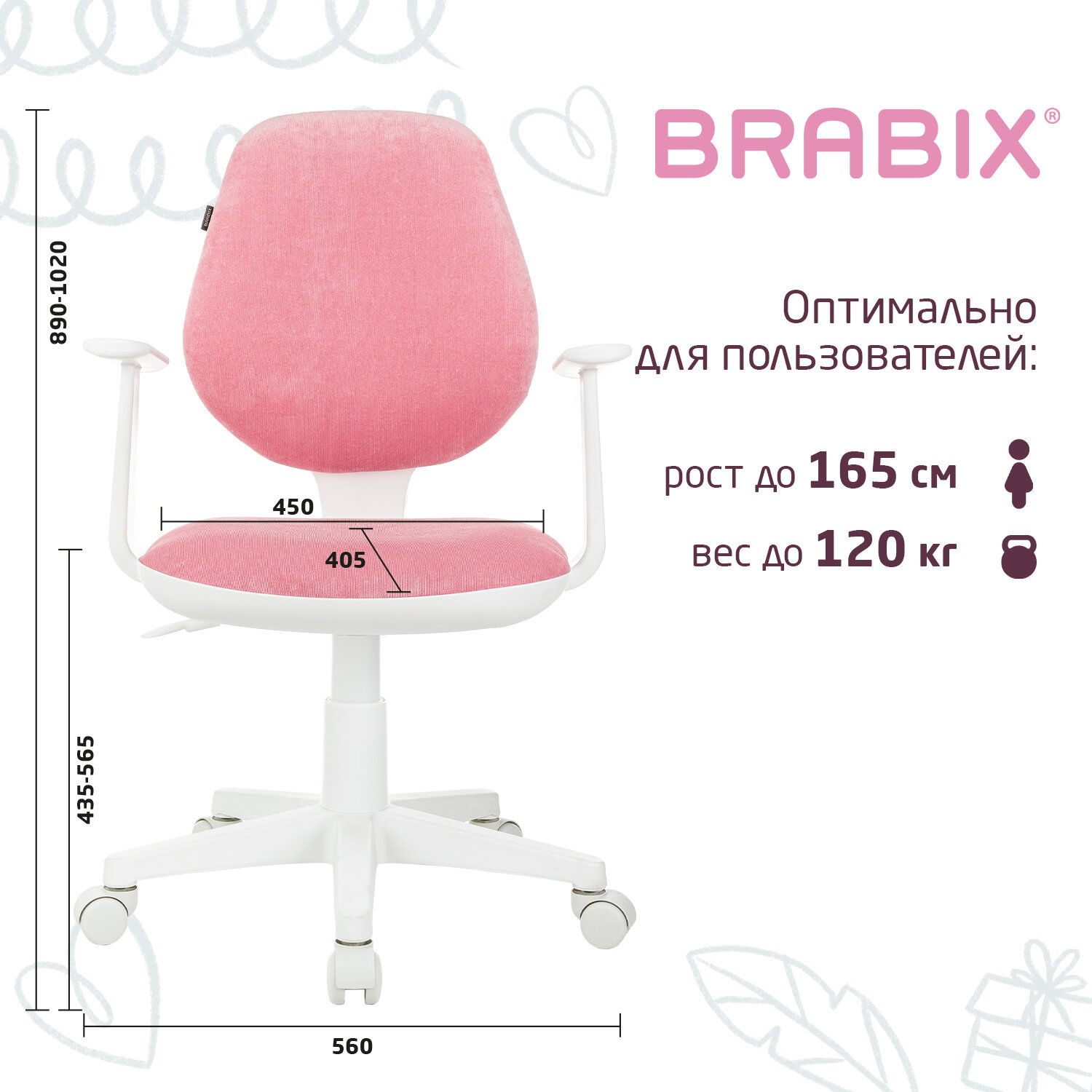 Компьютерное кресло Brabix - фото 6