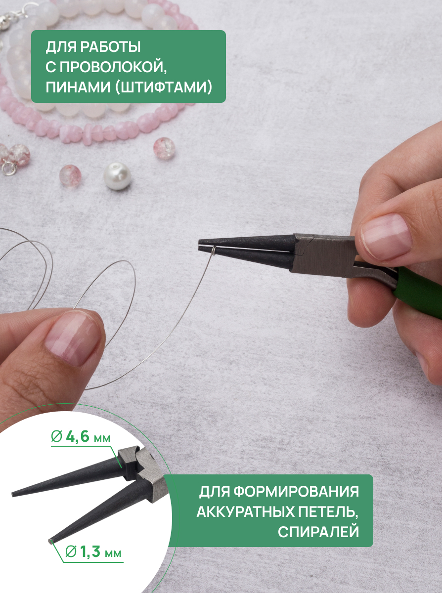 Набор для творчества Astra Craft слепок Круглогубцы - фото 2