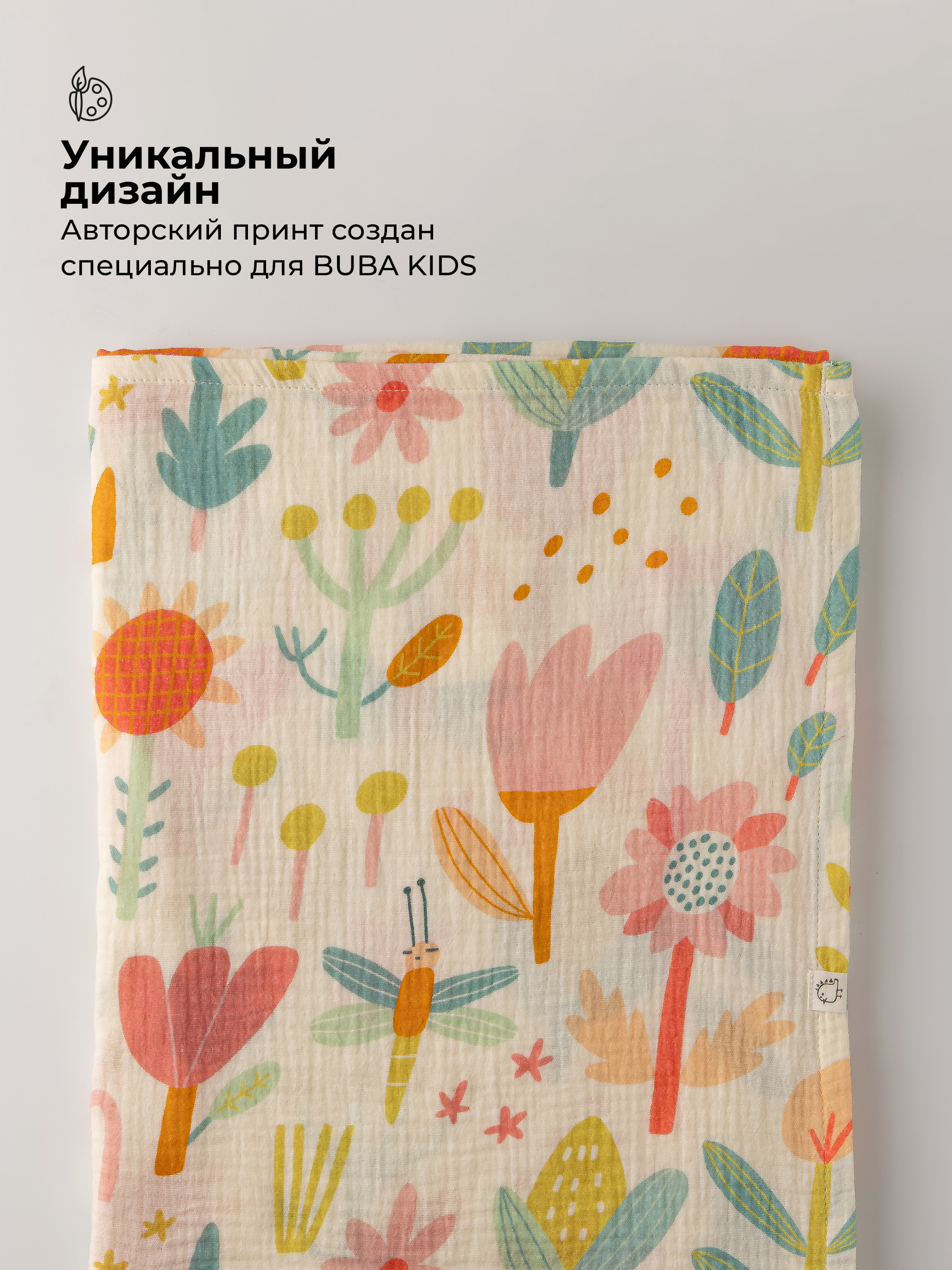 Пелёнка BUBA KIDS Полдень/Сливочный/Персиковый муслин 75х75 см 3 шт. - фото 9