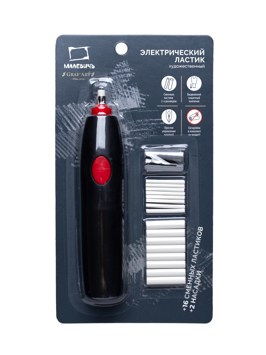 Ластик Малевичъ - фото 13