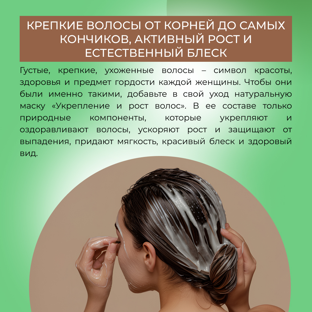 Маска Siberina - фото 6