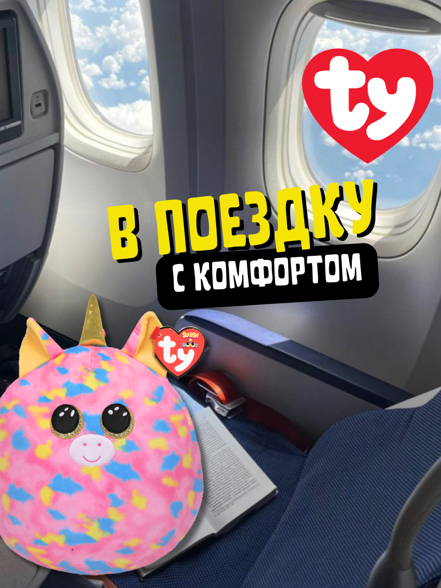 Мягкая игрушка-сквиш TY Фантазия единорог - фото 5