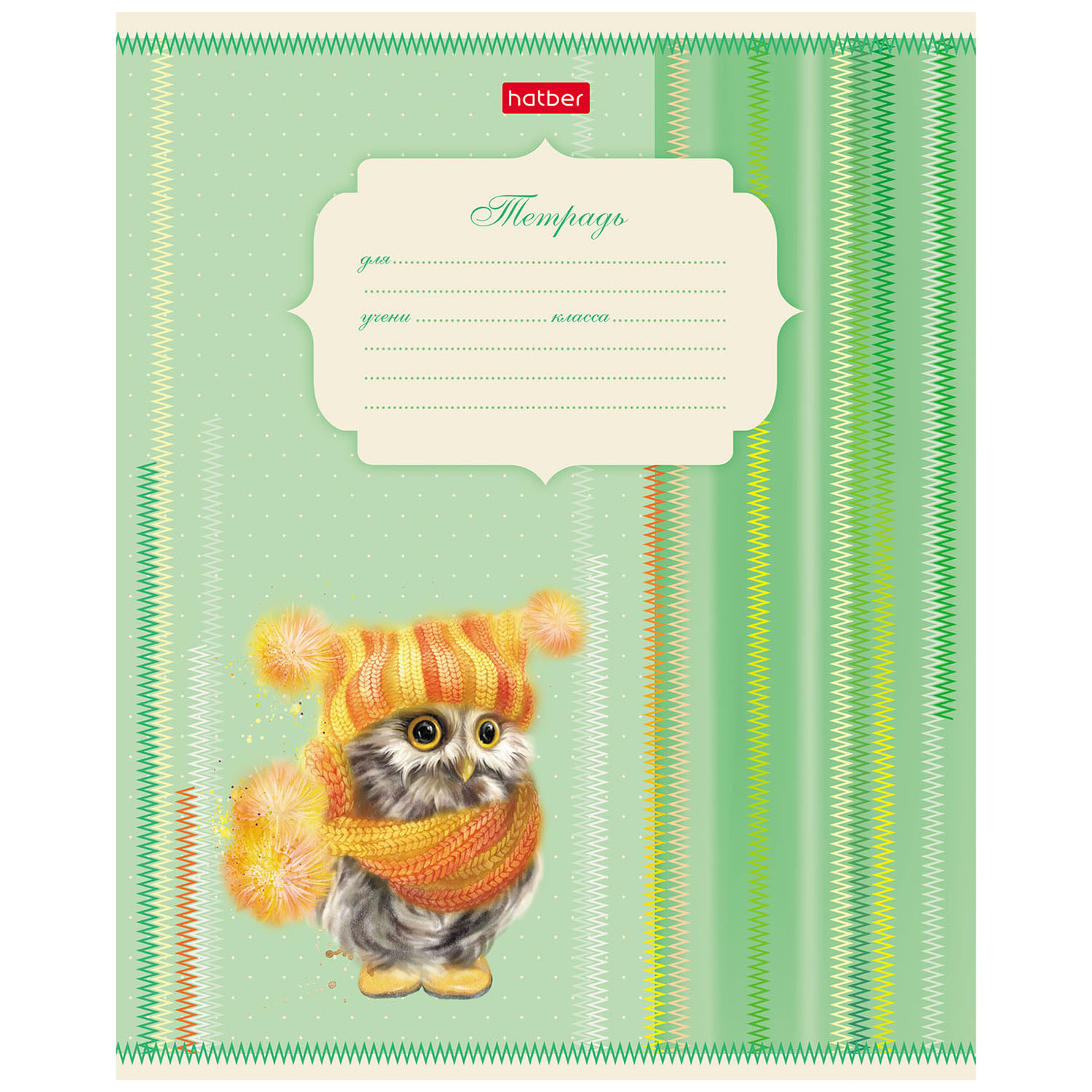 Тетрадь Hatber линейка 12 лист. в ассортименте - фото 4
