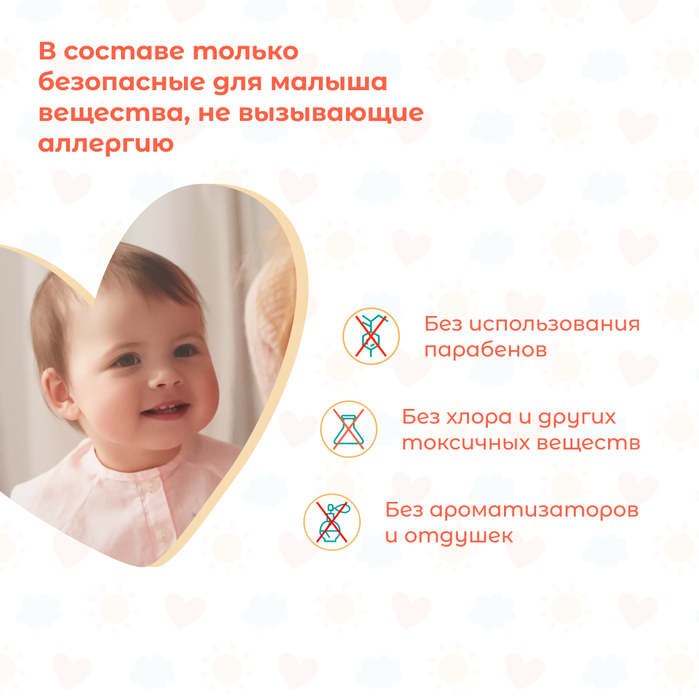 Подгузники NYBABE Ultra Comfort M (6-11 кг) 60 шт. - фото 5