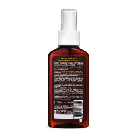 Масло-активатор загара KRASSA KRASSA TROPIC SUN