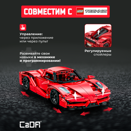 Конструктор CaDa Red Blade sport car блочный