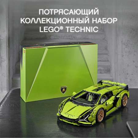 Конструктор LEGO Technic Lamborghini Sian блочный